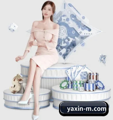 亚新体育 APP 界面